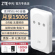 中興隨身wifi【送1500G】免插卡移動(dòng)無(wú)線(xiàn)wifi支持5G 4G設備無(wú)限便攜式網(wǎng)絡(luò )全國通用流量2024款MF935 【雙網(wǎng)切換-旗艦版】送定制充電頭+備用電池-白色 免插卡+月享1500G+全程不
