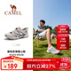駱駝（CAMEL）【濂泉】夏季溯溪鞋男女透氣涉水鞋戶(hù)外沙灘鞋徒步登山鞋子