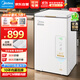 美的（Midea）天成冰柜 家用小冰柜 100升零下40度速凍超低溫冷柜減霜80%小型一級能效冷藏冷凍BD/BC-102EMR