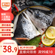美加佳智利三文魚(yú)頭1.5kg（三條裝）獨立單袋包裝 海鮮水產(chǎn)