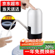 拜杰抽水器桶裝水電動(dòng)抽水泵上水器抽水神器吸水器飲水機壓水器取水器