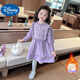 迪士尼（Disney）女童連衣裙衣裙春秋2025秋冬新款裙子洋氣寶寶兒童針織公主毛衣裙 紫(加絨) 150 (升級款)