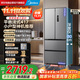 美的（Midea）417法式多門(mén)四開(kāi)門(mén)嵌入式60CM超薄一級雙變頻智能家用電冰箱MR-417WFPE流蘇銀國家補貼20%