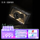 漫步者花再NEW-X PRO 光冷能量音箱 藍牙電腦音響 電玩桌面高保真 潮流氛圍燈 幻夜黑