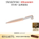 施華洛世奇（SWAROVSKI） 升學(xué)禮物書(shū)寫(xiě)工具 圓珠筆 送女友 5479552