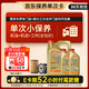 嘉實(shí)多（Castrol）機油保養單次卡 嘉實(shí)多智E極護全合成  0W-40 SP 6L 30天可用