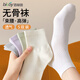 百草園純棉襪子女中筒襪秋冬季棉襪運動(dòng)襪吸汗透氣冰淇淋色無(wú)骨彩色5雙