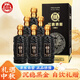 白水杜康 漢唐酒窖M66 濃香型白酒 52度 500ml*6瓶 整箱裝 中秋送禮