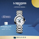 浪琴（LONGINES）趙麗穎推薦 瑞士手表 心月系列 月相石英鋼帶女表 L81154876 白色珍珠母貝30.5 mm