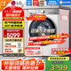 LG 至高補貼20% 小旋風(fēng)MAX系列12公斤滾筒洗衣機全自動(dòng) 蒸汽除菌除螨直驅變頻 超薄大容量家用可嵌入 【店長(cháng)推薦】白色12公斤噴淋除菌FCW12Y4WA 電機十年