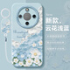 笙躍適用榮耀X70手機(jī)殼honor華為honorX70保護(hù)套70X新款MTN一AN00鏡頭全包防摔X7O液態(tài)硅膠外殼男女軟 【云花-淺藍(lán)】送手環(huán)掛繩 榮耀 X70