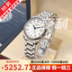 【二手99新】浪琴（LONGINES）女表名匠系列鑲鉆女士手表自動(dòng)機械手表二手奢侈品腕表禮盒裝送女友 【全套25.5白盤(pán)鋼帶】L2.128.4.78.6 假一賠三+終身售后+高價(jià)回收