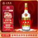 五糧液 普五第五代 晶質(zhì)長(cháng)城版濃香型 52度375ml 單瓶裝 無(wú)禮袋 海外版