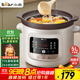小熊（Bear）電燉鍋 電砂鍋 煲湯鍋燉湯鍋 紫砂鍋燉湯盅電燉鍋燕窩燉盅 煮粥神器 熬粥鍋 大容量5L DDG-S50H8