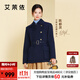 艾萊依【陳都靈同款】鵝絨服女2025冬新款摩登巴恩風(fēng)交疊復式門(mén)襟羽絨服 日蝕藍 M 【建議110-130斤】160