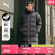 彪馬（PUMA）600蓬保暖寬松長(cháng)款連帽鴨絨外套男新款運動(dòng)羽絨服 846321 黑色-01 L (180/100A)