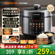 九陽(yáng)（Joyoung）【國家補貼】100kPa速萃電壓力鍋5L大容量雙膽壓力煲智能預約家用電飯煲高壓鍋快煮燉肉煲湯50H101 5L 【100kPa】高壓速萃 雙膽大容量