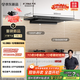 方太（FOTILE）【咨詢(xún)付定旗艦新品，抽蘋(píng)果17】F3S-G纖薄歐式頂吸 27風(fēng)量以舊換新國家20%抽吸油煙機家用廚房