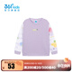 361°【商場(chǎng)同款】童裝女童套頭衛衣年春季新款小童衛衣 雪青紫 130