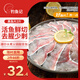 釣魚記免漿黑魚片2斤 (4袋*250g) 生魚片酸菜冷凍火鍋食材 生鮮中秋聚餐