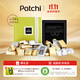PATCHI芭馳輕奢系列進(jìn)口巧克力禮盒500g 圣誕節禮物  原裝進(jìn)口 新年禮物