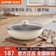蘇泊爾（SUPOR）炒鍋不粘鍋抗菌不粘防刮耐磨無(wú)油煙家用平底炒菜鍋電磁爐燃氣通用 抗菌不粘炒鍋送白鏟 32cm
