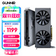 藍戟（GUNNIR）intel Arc A580 Index 8G 2400MHz GDDR6  游戲顯卡設計視頻剪輯臺式電腦顯卡