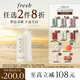 Fresh馥蕾詩(shī)經(jīng)典護(hù)唇膏4.3g滋養(yǎng)護(hù)唇潤(rùn)唇膏 生日禮物女男