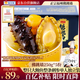 海文銘福州正宗佛跳墻250g*5盒加熱即食裝金湯鮑魚(yú)海參海鮮預制菜自營(yíng)
