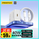 品勝 3C認證PD40W氮化鎵蘋(píng)果17promax充電器配雙Type-C數據線(xiàn)通用iPhone1615華為小米手機iPad插頭35W