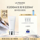 萊珀妮（La Prairie）滋潤潔面乳200ml洗面奶護膚品禮盒清潔毛孔保濕生日禮物女