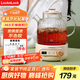 樂(lè )扣樂(lè )扣養生壺小型一人 煮茶器 家用全玻璃花茶壺燒水壺辦公室電熱水壺煮茶壺EJK3315WHT 1L