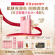 嬌韻詩(shī)青春少女水200ml+乳液100ml保濕補水彈潤護膚品禮物送女友