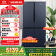西門子（SIEMENS）605升十字四開對開門家用冰箱家電國家補(bǔ)貼 超大容量一級能效無霜冷藏保鮮大怪獸湖蘊(yùn)藍(lán)K56L56CMEC