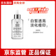 科顏氏安白瓶淡斑精華液VC美白提亮抗氧淡化痘印節日禮物 淡斑精華115ml