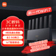小米（MI）路由器BE6500 Wi-Fi 7【小米手機上網(wǎng)搭檔】6500兆級 全2.5G網(wǎng)口 4核高通處理器  家用路由器