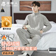 尋棉人男士睡衣秋冬季加絨加厚法蘭絨高領(lǐng)拉鏈外套男士保暖家居服套裝