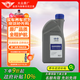 大眾（Volkswagen）原廠(chǎng)機械變速箱油/7速干式雙離合DSG變速箱油 1L裝