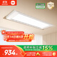 米家智能晾衣機Pro月光白 【國家補貼】小米電動(dòng)隱形晾衣架超薄嵌入