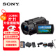 索尼（SONY）FDR-AX45A 家用/直播4K高清數碼攝像機 家用/直播攝像機 5軸防抖 套餐四