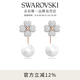 施華洛世奇（SWAROVSKI）  LATISHA 耳飾 四葉草女教師節禮物 鍍白金色 5636487