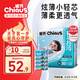 雀氏（Chiaus）拉拉褲輕芯炫薄系列紙尿褲學(xué)步褲嬰兒尿不濕尿布透氣 拉拉褲XXXL碼38片【含8片薄快吸便攜裝】