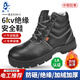 盾王加棉勞保鞋9346-5高幫牛皮棉鞋安全鞋男女防砸6kv絕緣電工鞋冬季室外加絨保暖建筑工地工作鞋 42碼