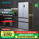 西門(mén)子（SIEMENS）【無(wú)界】超薄平嵌 501L大容量法式多門(mén)四開(kāi)門(mén) 變頻電冰箱 雙系統雙循環(huán) 變溫儲鮮 支持國家補貼 KF88E1260C