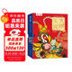 世界經(jīng)典立體書珍藏版：大鬧天宮 樂樂趣西游記兒童繪本硬殼精裝故事書童書 過年啦年貨禮物課外閱讀 兒童送禮 課外書自主閱讀假期讀物