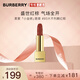 博柏利（BURBERRY）之吻絨霧啞光唇膏#93大不列顛紅棕3.3g 口紅高級顯白 禮物送女友