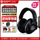 寧梵聲學(xué)NF ACOUS NH20 參考級全封閉式專(zhuān)業(yè)監聽(tīng)HIFI頭戴式音樂(lè )耳機 發(fā)燒級前后期高端扒譜錄音棚專(zhuān)用耳機 黑色【曬單贈耳機架+官配耳機包】