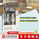 自在京都 不是旅游的京都 是生活的京都 庫索 中信出版社圖書(shū)
