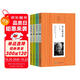 中國(guó)名家散文經(jīng)典書籍：冰心散文集+老舍散文集+魯迅大全集+朱自清散文選（全套共4冊(cè) ）