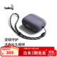 Bellroy澳洲 Pod Jacket Pro AirPods Pro 3 蘋(píng)果耳機保護套新款 丁香紫 INNOVERA?革新皮裝飾面 適配AirPods Pro 3